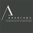 СК «Авангард» – кадровое агентство по подбору персонала в Москве